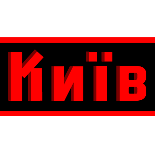 b1llymadn5's emblem