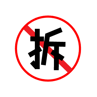 Deutschland-tank's emblem