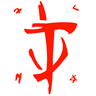 DOOMGANG's emblem
