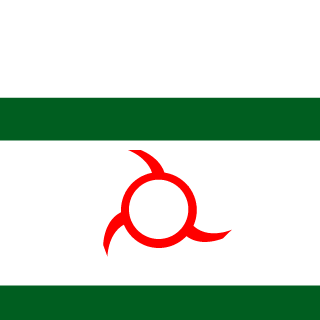 INGU5H's emblem