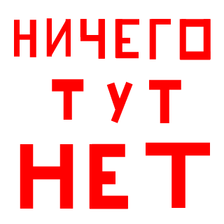 PleyNoName's emblem