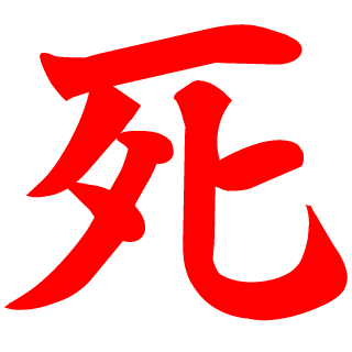 UTG-Rio's emblem