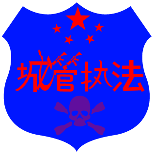 HuntC_Z's emblem