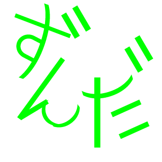 cocoa_cigarette0's emblem