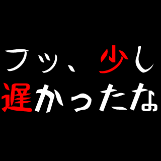 yuaokoba's emblem
