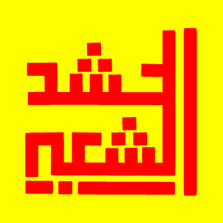 OKHQ's emblem