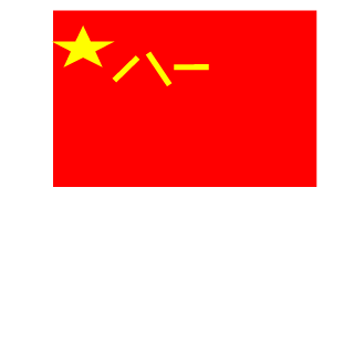 jiACE111's emblem