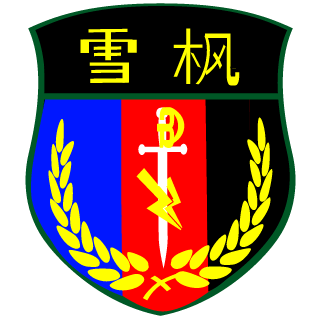 Elvis-Cheung2014's emblem
