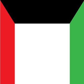 Kuwait_80's emblem
