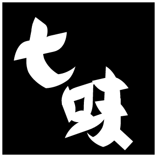 elisiboy9's emblem