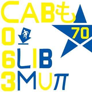 Kotteorigin's emblem