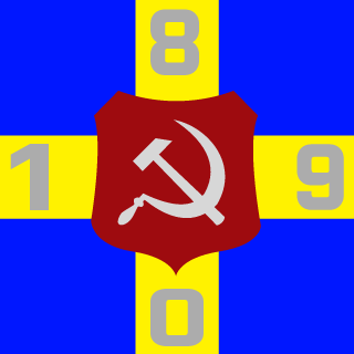 Aakerberg's emblem