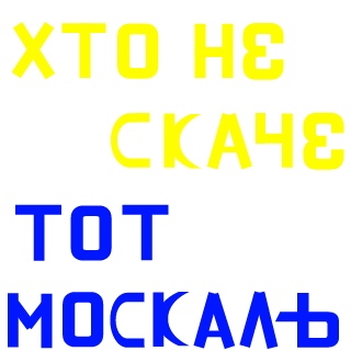 Xenopath's emblem