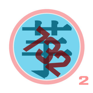 STEEZE732's emblem