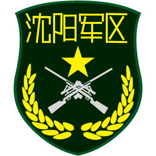 The Soul rock's emblem