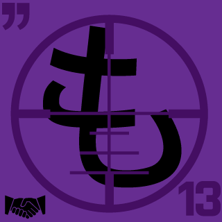 sapphirus13's emblem