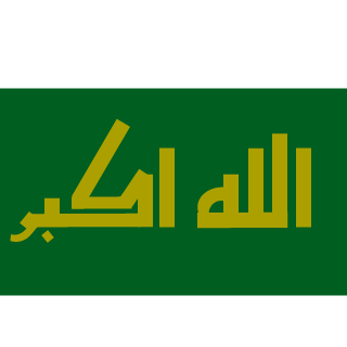 Team Resistance Libyan's emblem