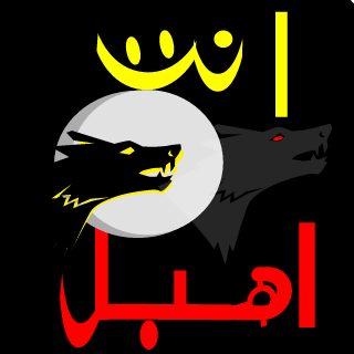 tote-1427's emblem