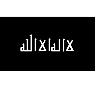 chief_Turki's emblem