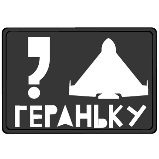 0330xP's emblem