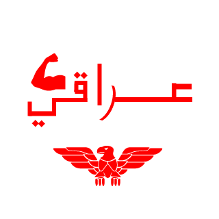 3llawii01's emblem