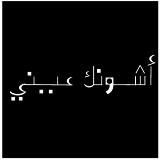AL_Sarmd's emblem