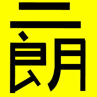 Misyu2's emblem