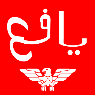 Warrior_Of_Yemen's emblem