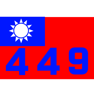 -449-Hack_TW's emblem