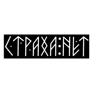 SODA_MIKHAIL's emblem