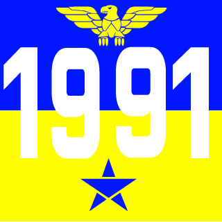 suckerhocker's emblem