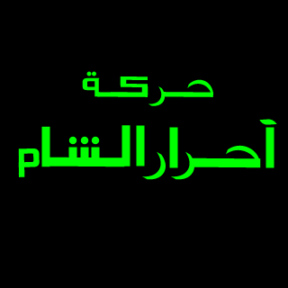 AbuAlharth's emblem