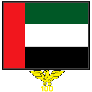 United Arab Emirates's emblem