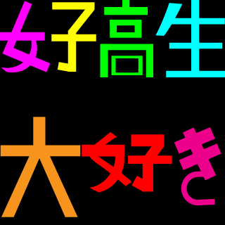 meirumu's emblem