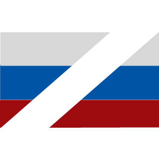 1989Hath's emblem
