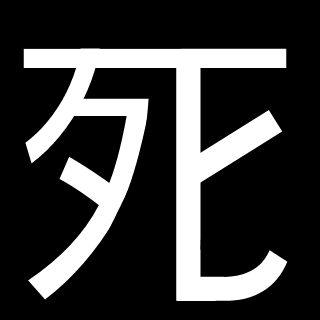 nFlux01's emblem