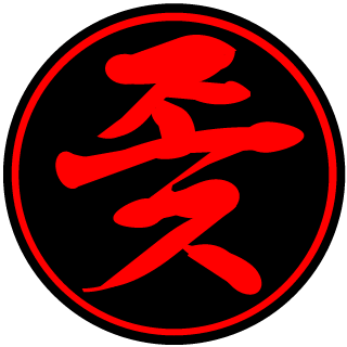 ConquestG0D's emblem