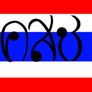 taepraknampho's emblem