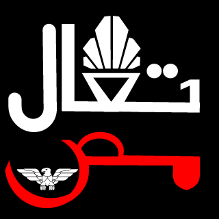 M6FoG_7's emblem