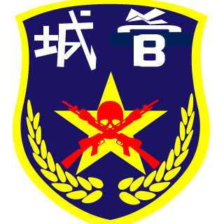 Galaxy-note-C4's emblem