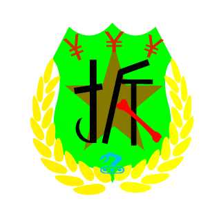 110NB's emblem
