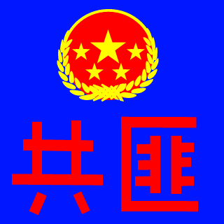 Thelan's emblem