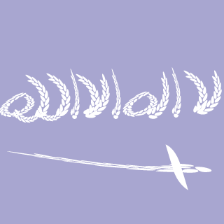 Maks_FE350's emblem