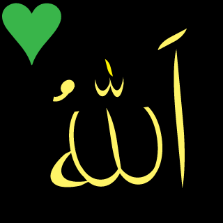 ISLAM's emblem