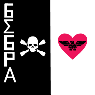 Skripka_Blya's emblem