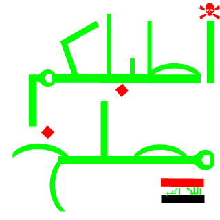 B-_-A_Z-_-I's emblem