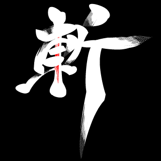 pinarou's emblem