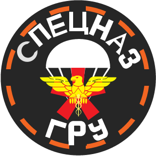 Spetsnaz's emblem