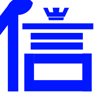 Congen1971's emblem