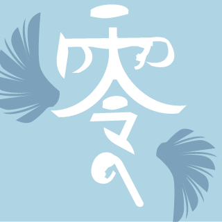 Kur0sawaRei's emblem